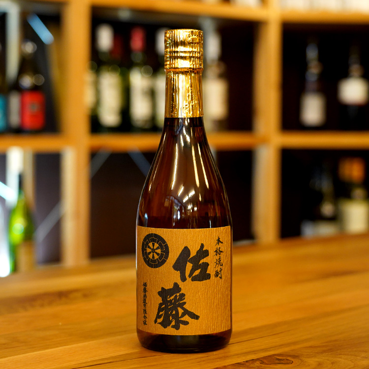 佐藤/佐藤酒造 | 鹿児島本格焼酎の通販 堀之内酒店