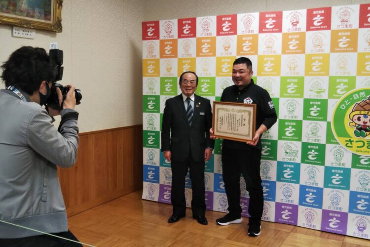 さつま町長へ報告。日本経済新聞社賞を受賞致しました。
