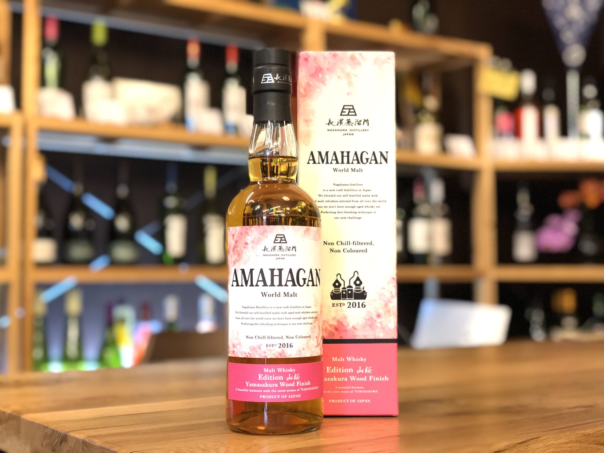 AMAHAGAN Edition 山桜 Wood Finish 2016 4本 AMAHAGAN World Malt