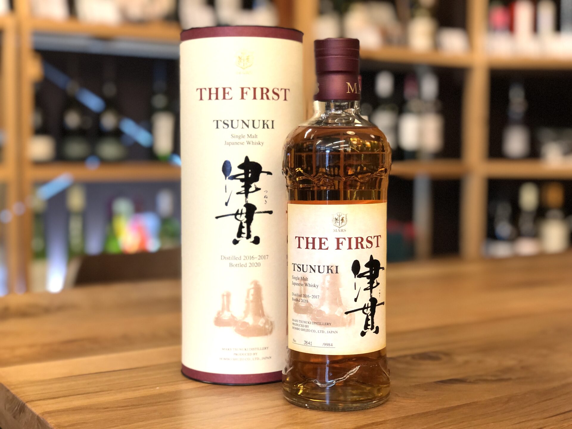 シングルモルト津貫 THE FIRST 59度 700ml マルス津貫蒸溜所 | 鹿児島