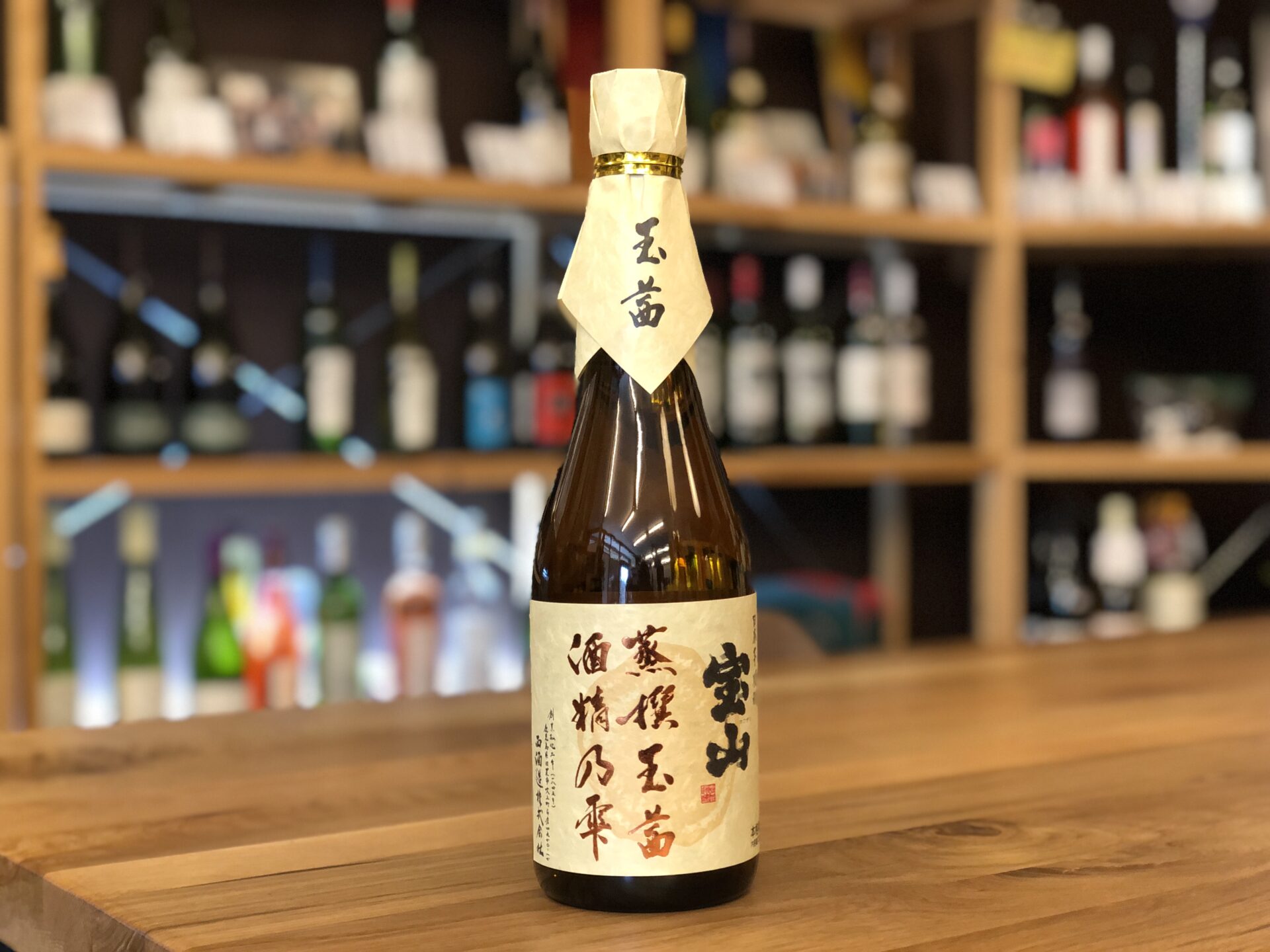 一番安い通販 【珠玉の日本酒セレクション】而今・鍋島・會津宮泉