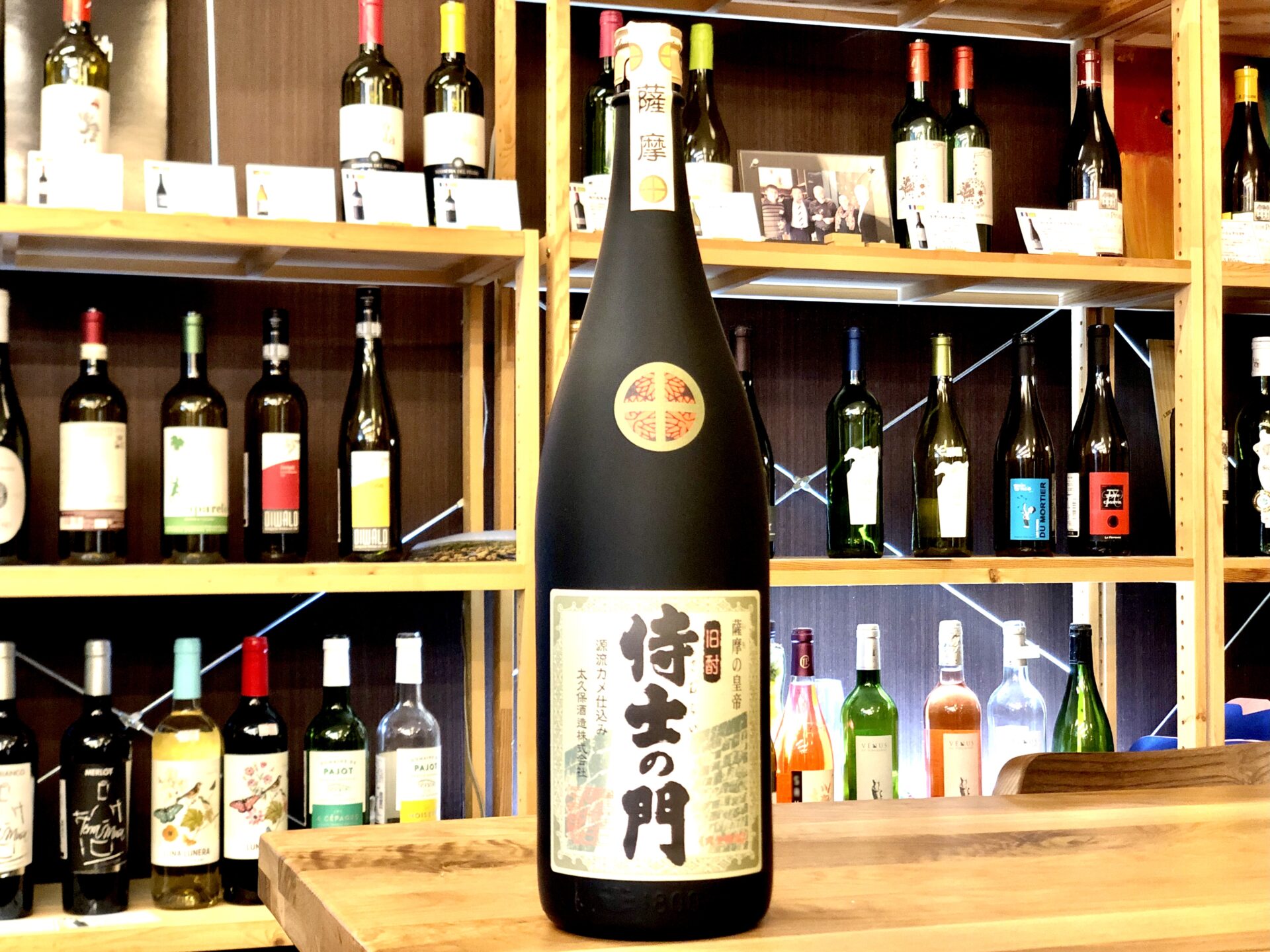 侍士の門 25度 1800ml 太久保酒造 | 鹿児島本格焼酎の通販 堀之内酒店