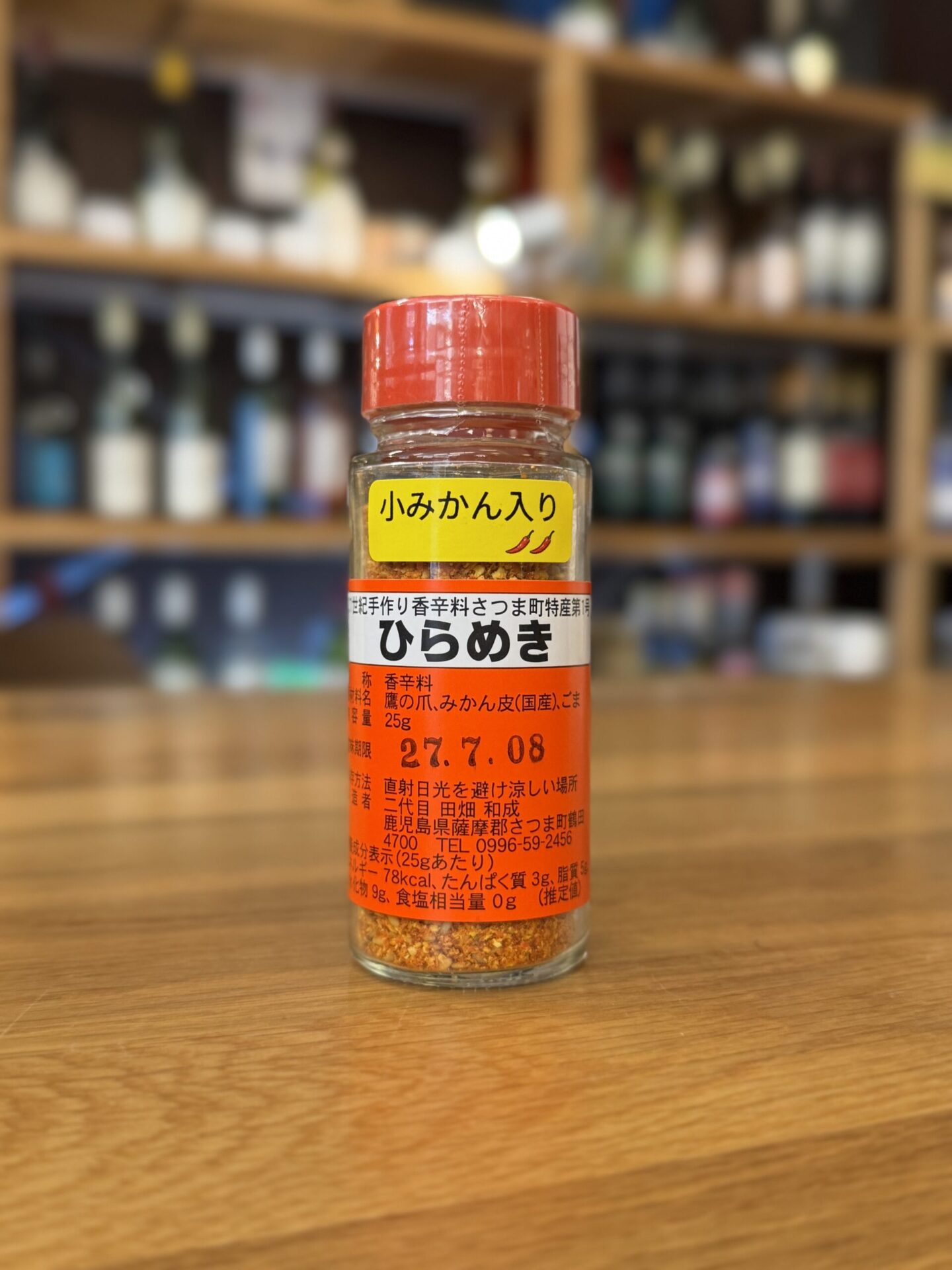 商品写真01