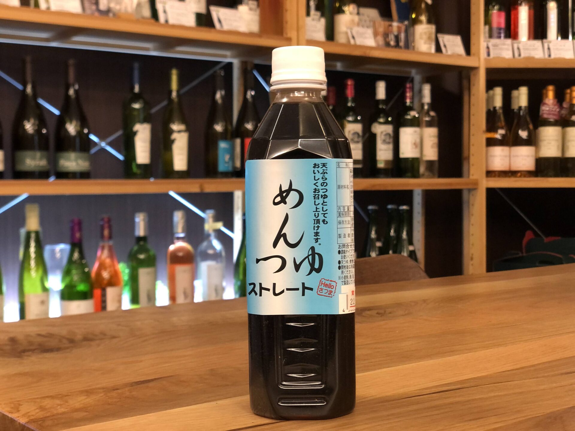 めんつゆ ストレート 500ml Helloさつま | 鹿児島本格焼酎の通販