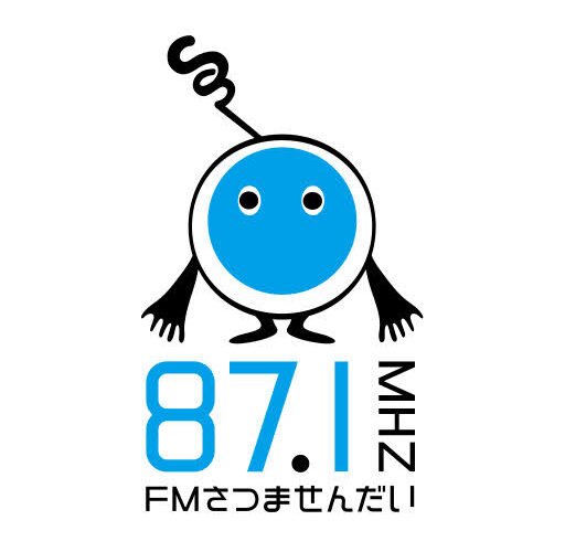 FMさつませんだい87.1MHzに毎月出演する事になりました('◇')ゞ