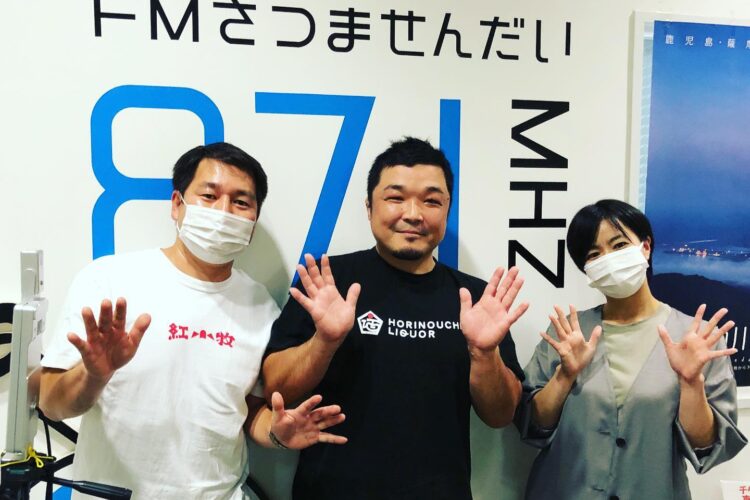 FMさつませんだい87.1MHz『Bottoms Up! 』堀之内力三・加藤知衣子 毎月第3金曜日17:00〜17:54