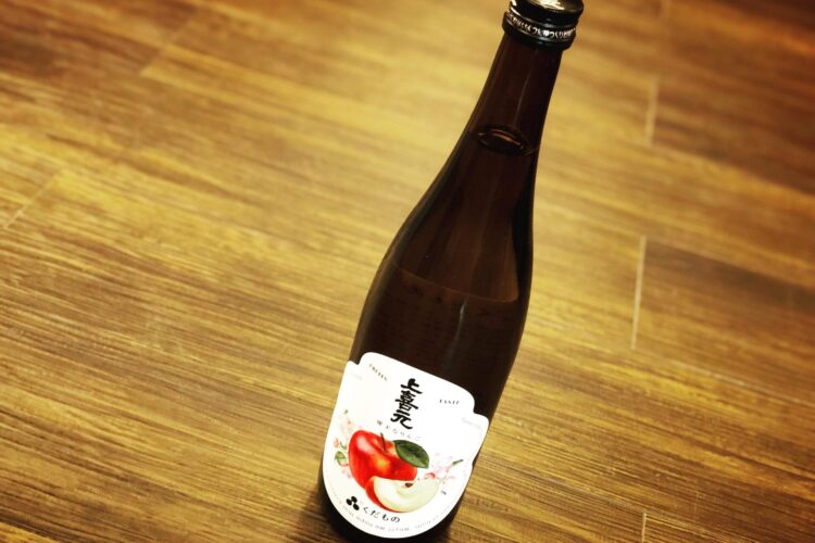 上喜元 くだもの｢優美なりんご｣※日本酒です。限定入荷です！