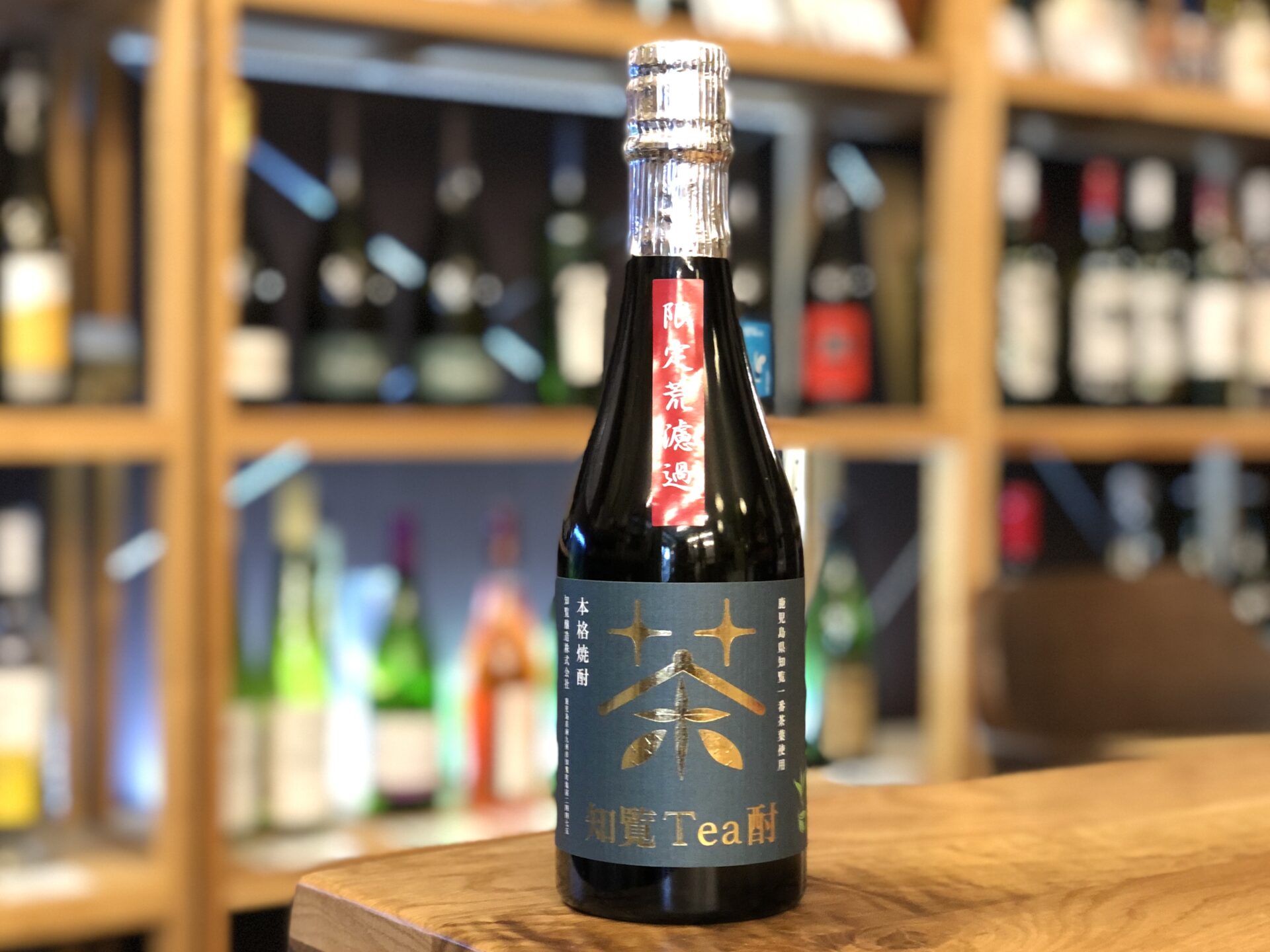 本格焼酎 知覧Tea酎 1800ml - 通販 - www.photoventuresnamibia.com