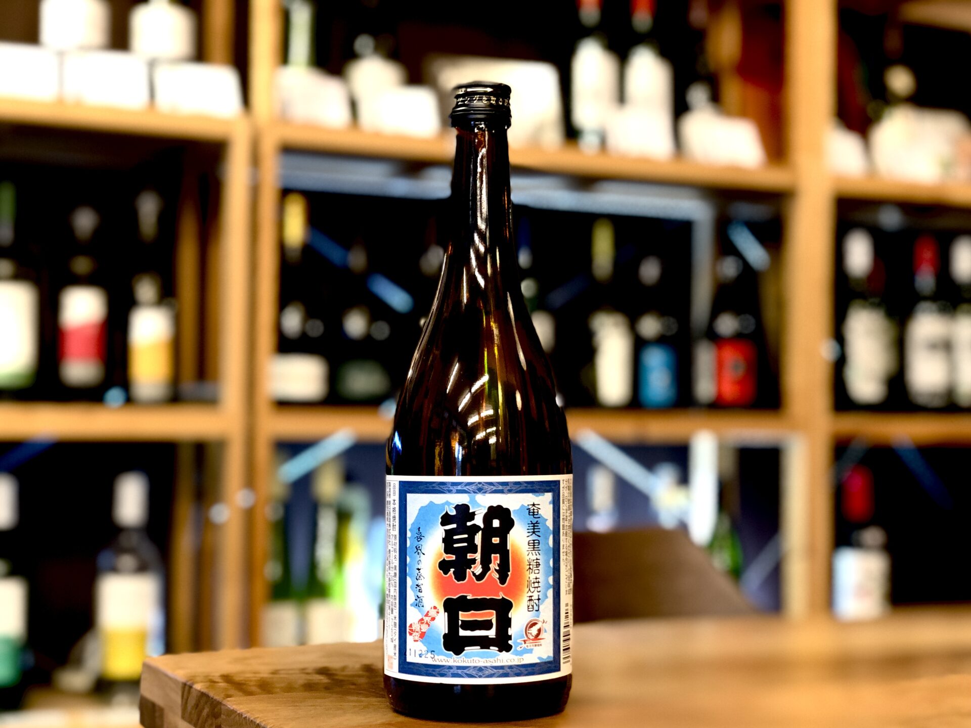 朝日酒造 - 朝日酒造　シェリー樽　限定品　黒糖焼酎　神喜の目醒め　喜界島 奄美 黒糖焼酎 喜界島 朝日酒造 神喜の目醒め しんきのめざめ