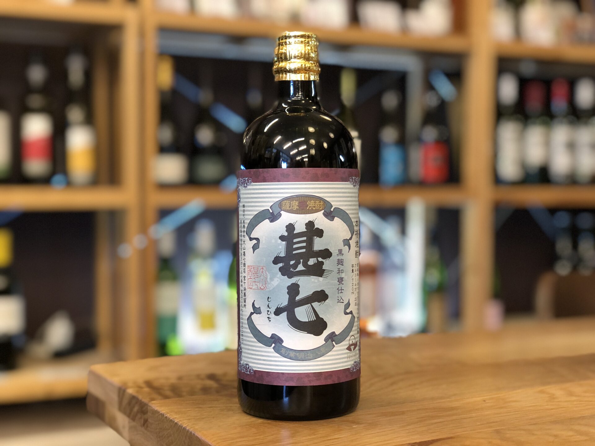 森伊蔵 かめ壺焼酎 720ml 25度 4本セット 森伊蔵 720ml 箱付