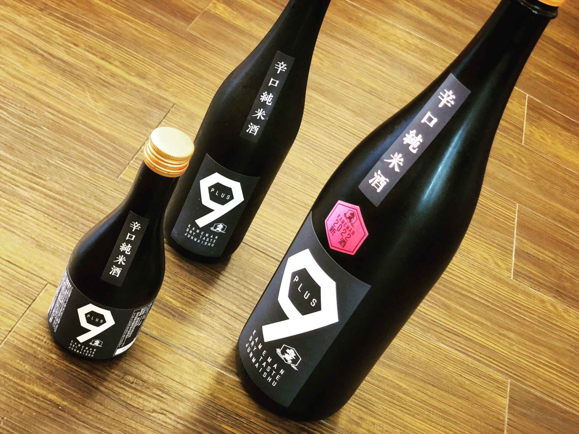 南九州の方々には有難い！亀萬 辛口純米酒PLUS9に300mlが仲間入り(^O