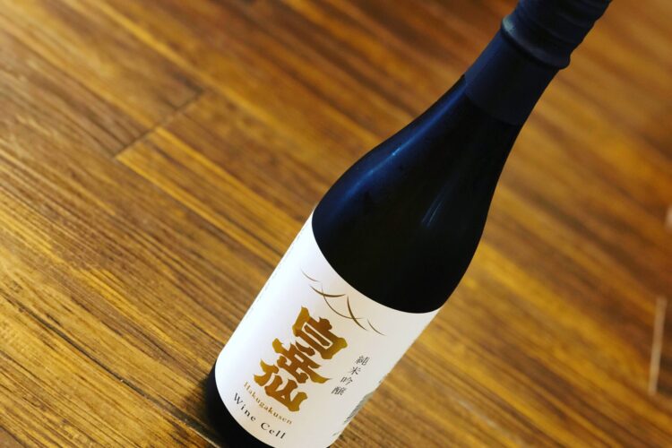 暑い、熱い夏はサッパリと「白岳仙 純米吟醸Wine Cell2022 ワイン酵母使用」を楽しむべし。