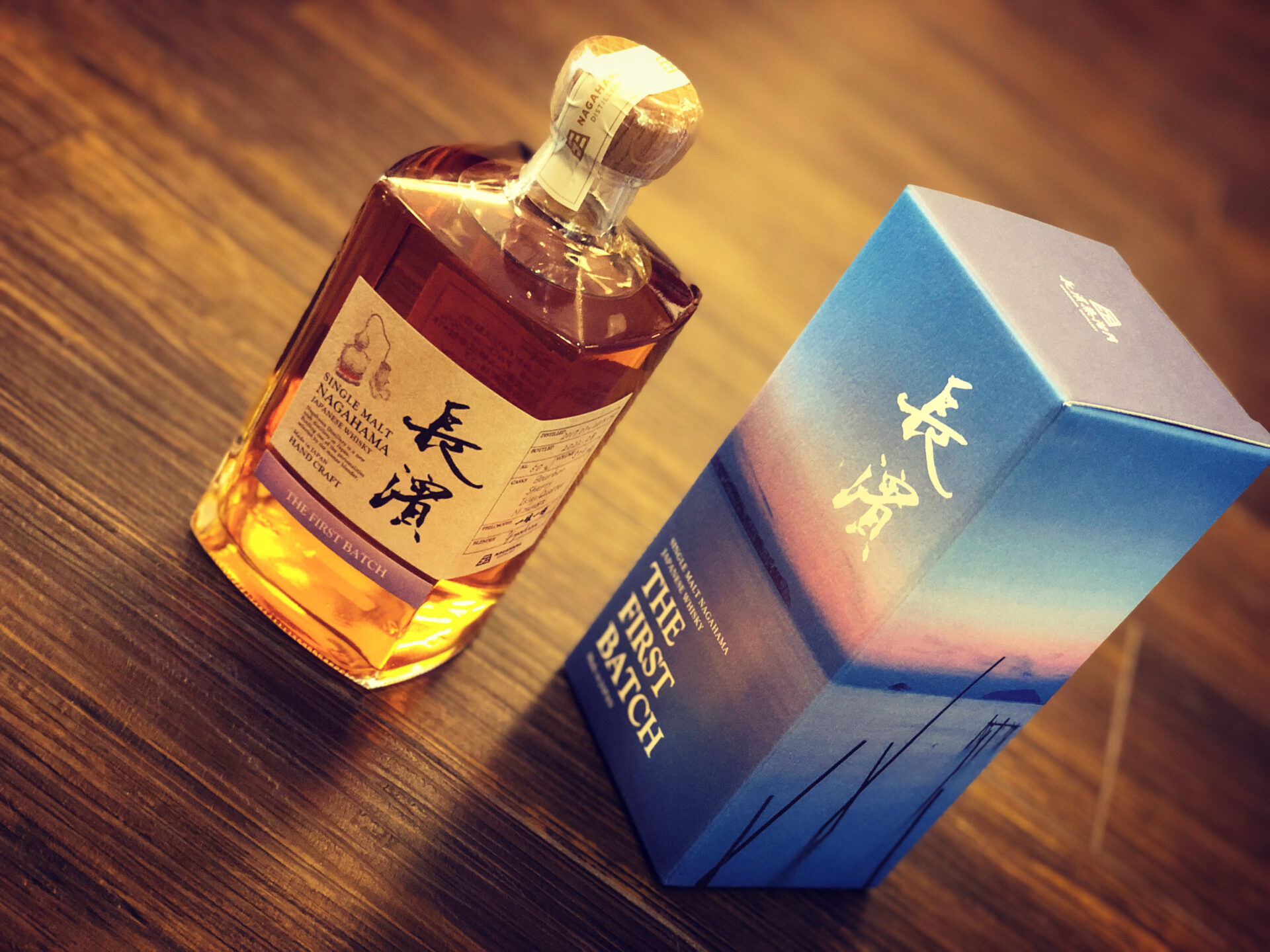 初めて自社蒸溜所原酒のみでヴァッティングしました「シングルモルト長濱 THE FIRST BATCH」入荷です！ | 鹿児島本格焼酎の通販 堀之内酒店