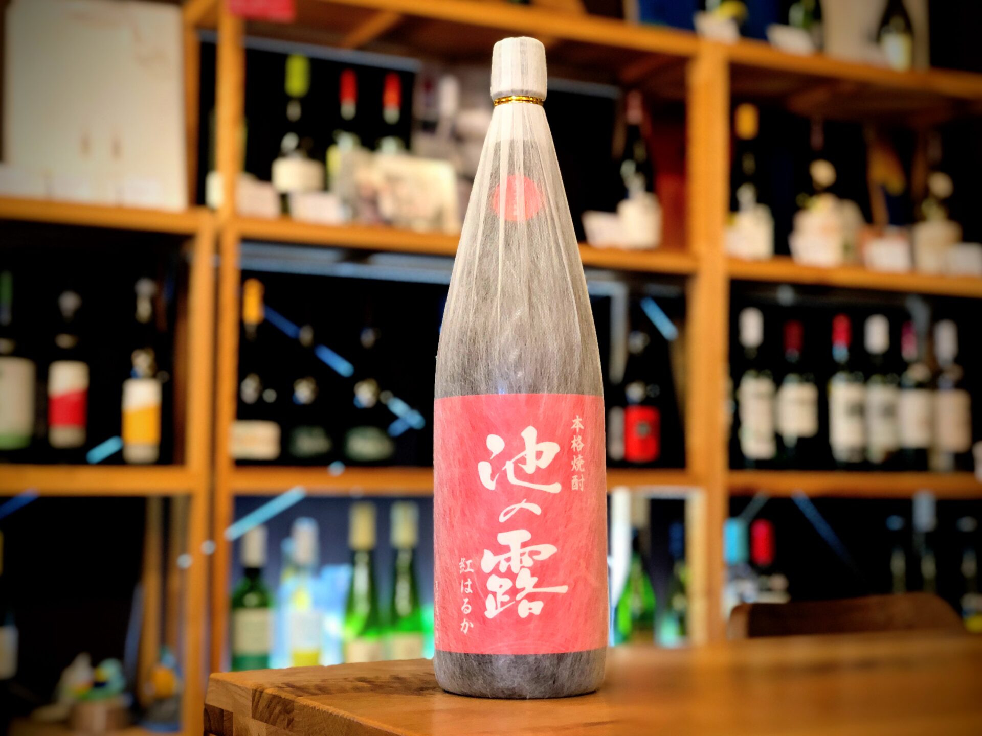 池の露 紅はるか 25度 1800ml 天草酒造 | 鹿児島本格焼酎の通販 堀之内酒店