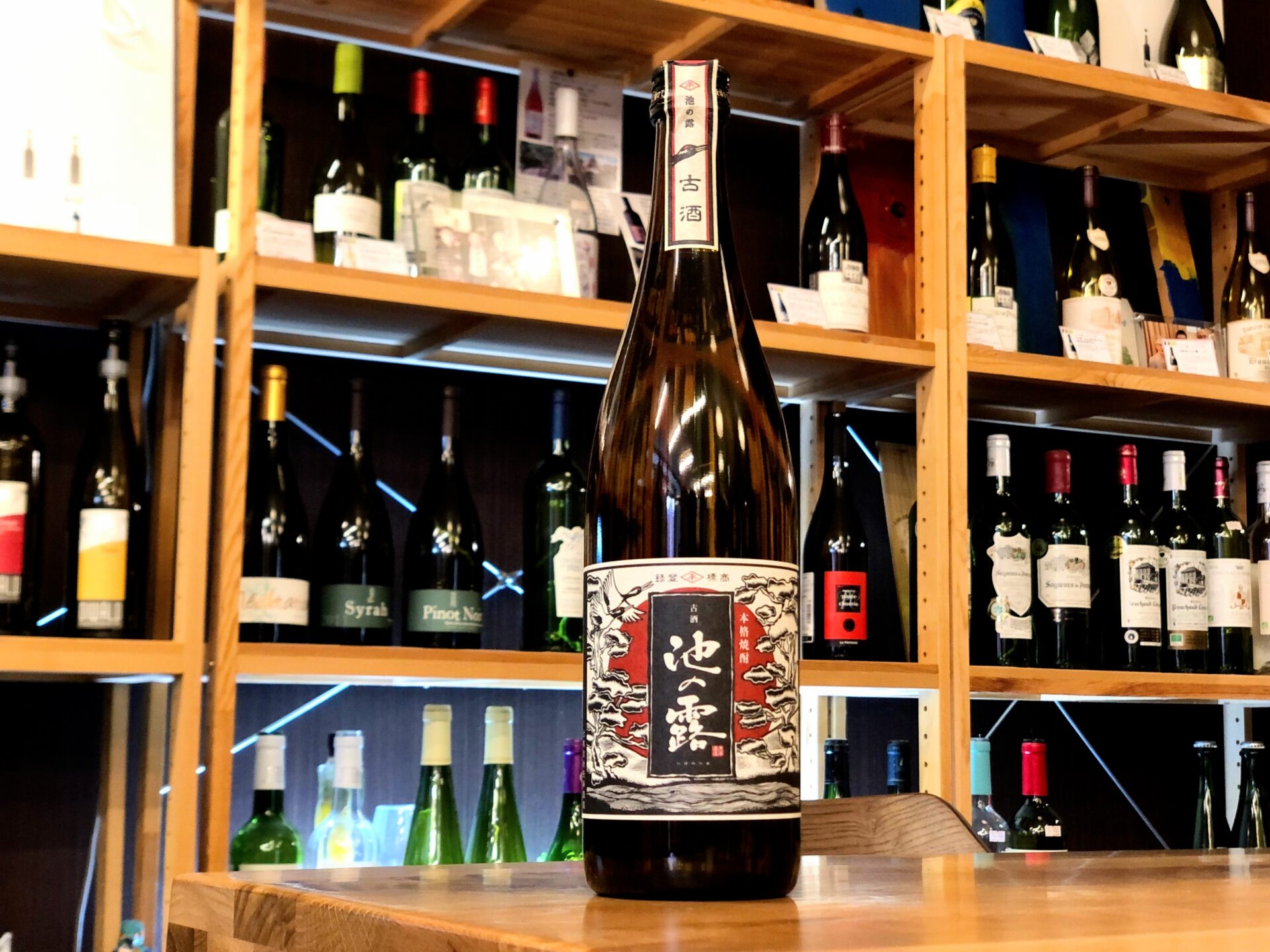 池の露 古酒 25度 720ml 天草酒造 | 鹿児島本格焼酎の通販 堀之内酒店