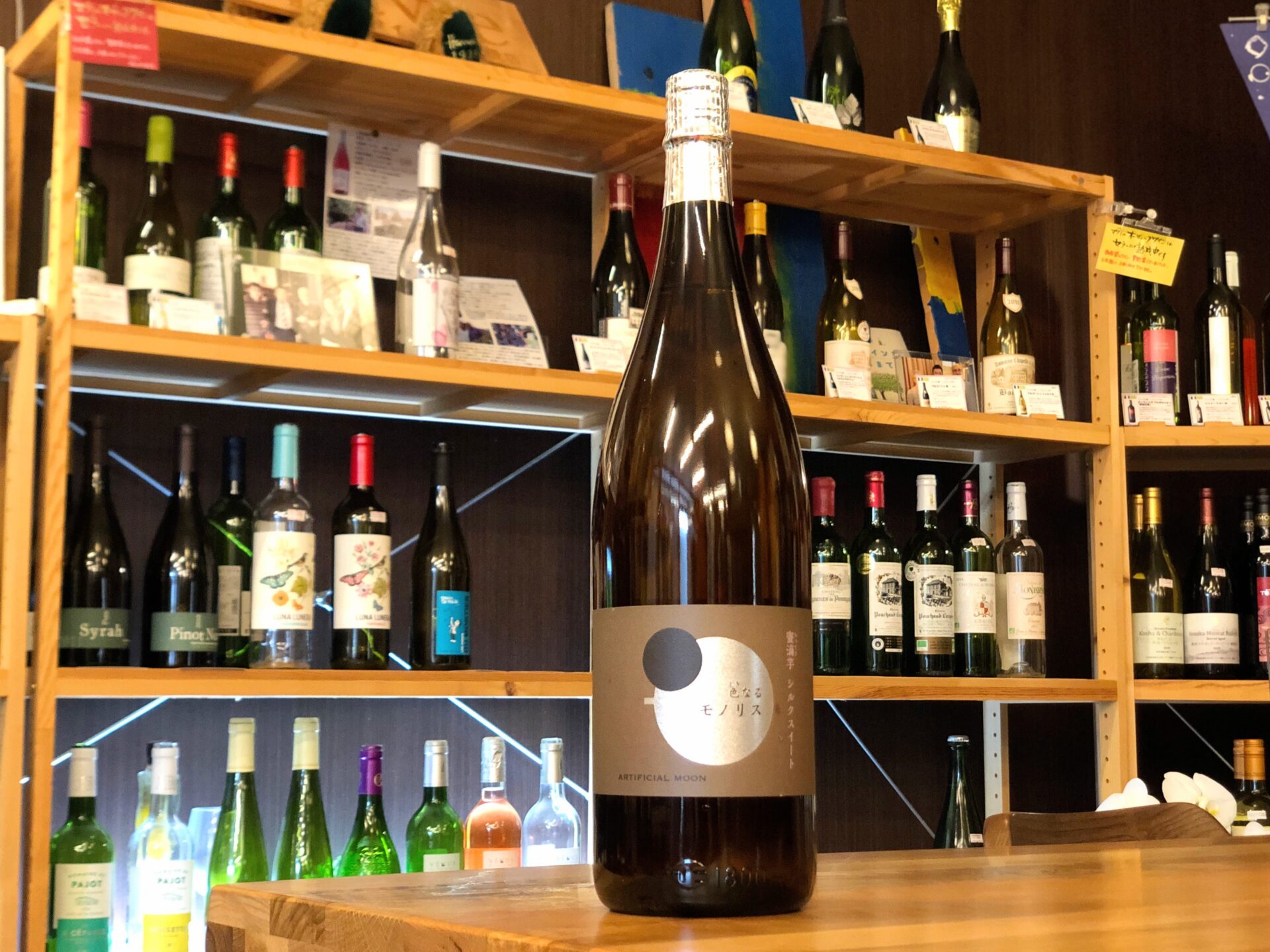 酒の菊屋