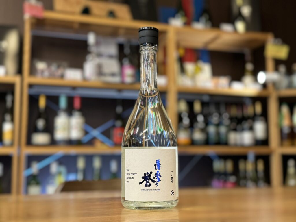 薩摩の誉 THE RUM YEAST EDITION 2024 25度 720ml 大山甚七商店