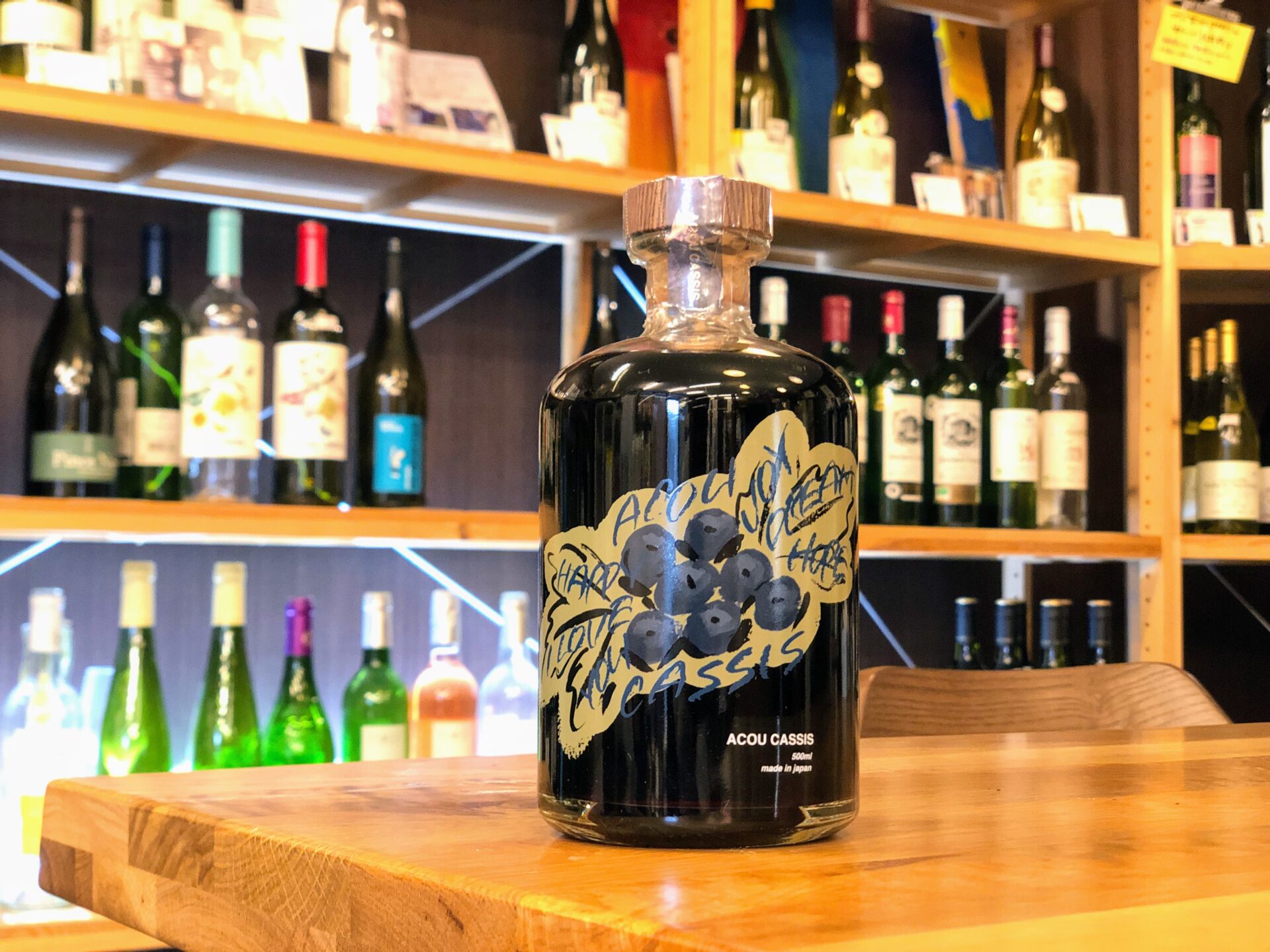 ACOU CASSIS 2021 30度 500ml 大山甚七商店 | 鹿児島本格焼酎の通販