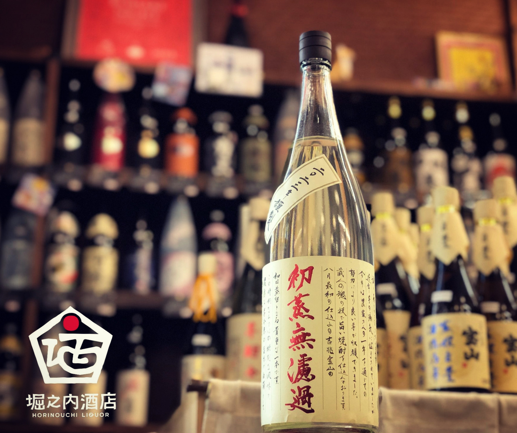 新年会にオススメ 送料込み 魔王 白玉の露 焼酎 一升瓶　セット 魔王セット 《芋焼酎 セット》 白玉醸造 魔王 720ml 元老院 天誅