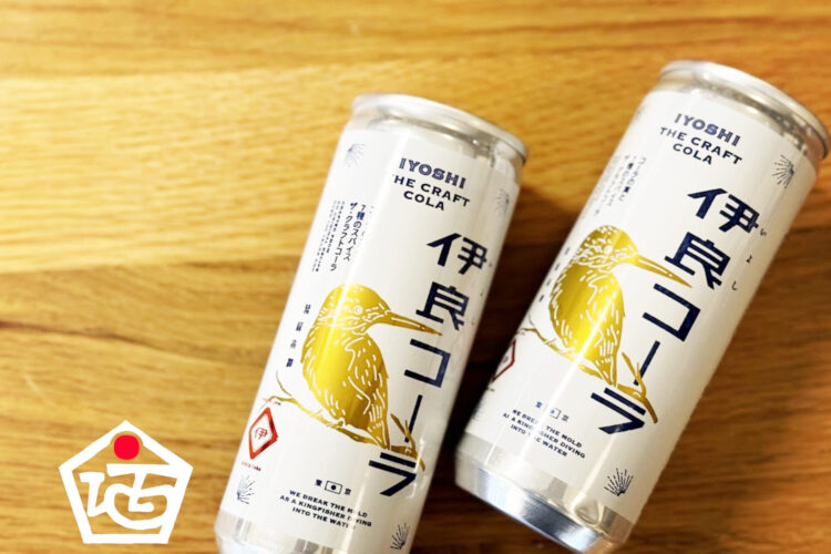 漢方職人「伊東良太郎」の孫「コーラ小林」が、漢方の製法を基に生み出した、缶のクラフトコーラ！