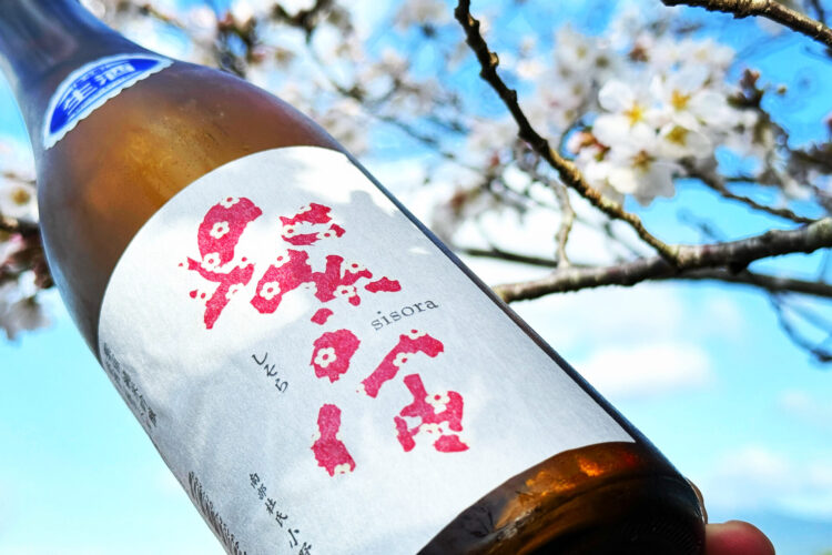 週末はお天気も良さそうです、お花見するなら今ですね！！「紫宙 純米吟醸 桜ラベル」入荷です！