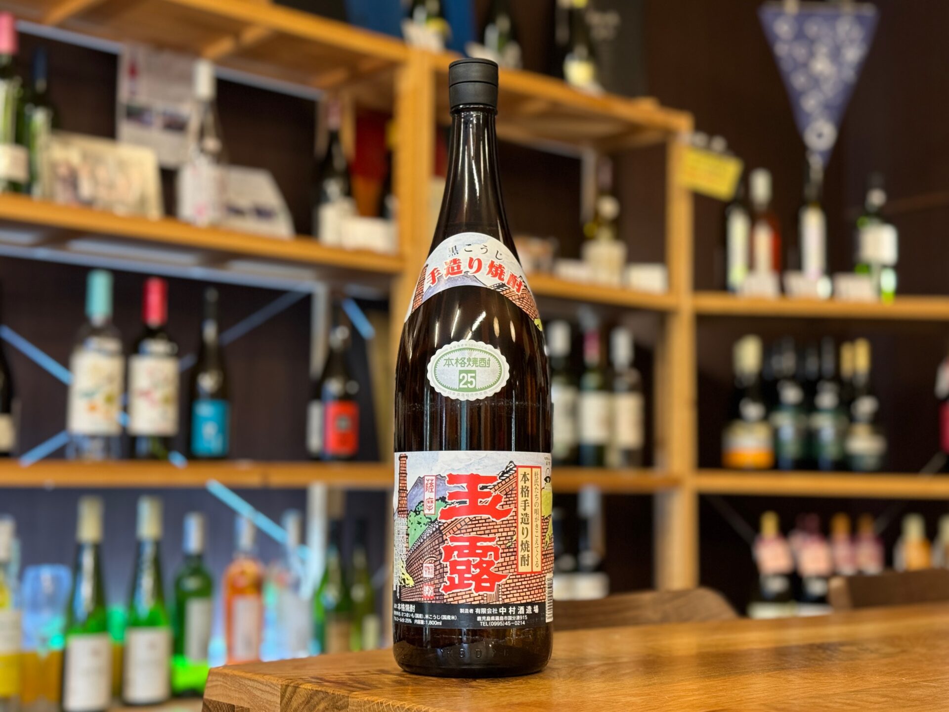 【中村酒造場】 玉露 本甕仕込　７２０ＭＬ　25度　６本セット 芋焼酎 玉露 本甕仕込み 25度 720ml 中村酒造場 鹿児島県霧島市