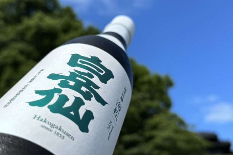 海松とは、海中で育つ海藻から生まれた伝統色の一色「白岳仙 純米吟醸 海松MIRU」入荷です！