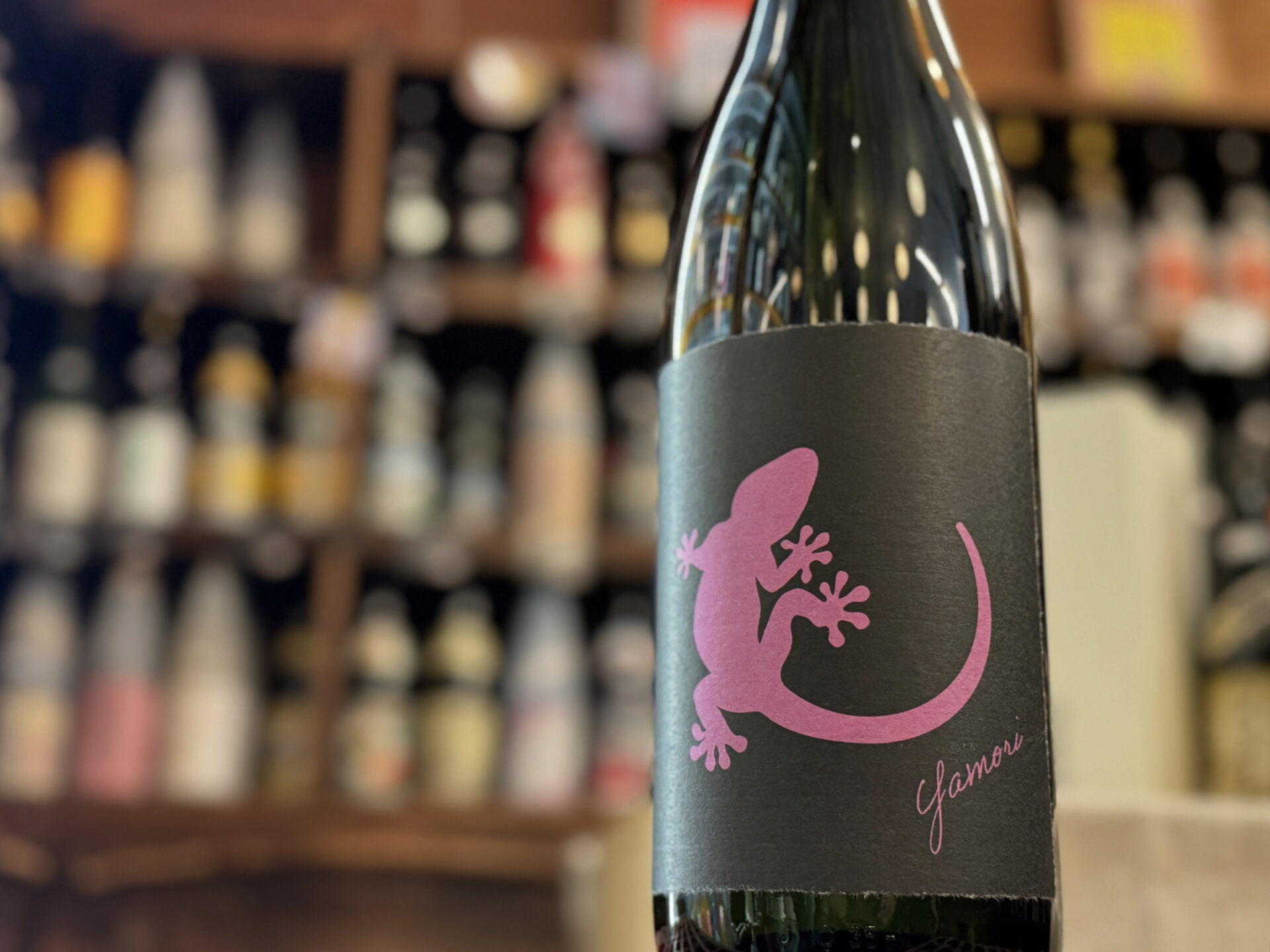 焼酎セット 2本 華蜜 yamori(紫) Amazon.co.jp: 【販売店限定】 南国酒造 Yamori (やもり) 紫