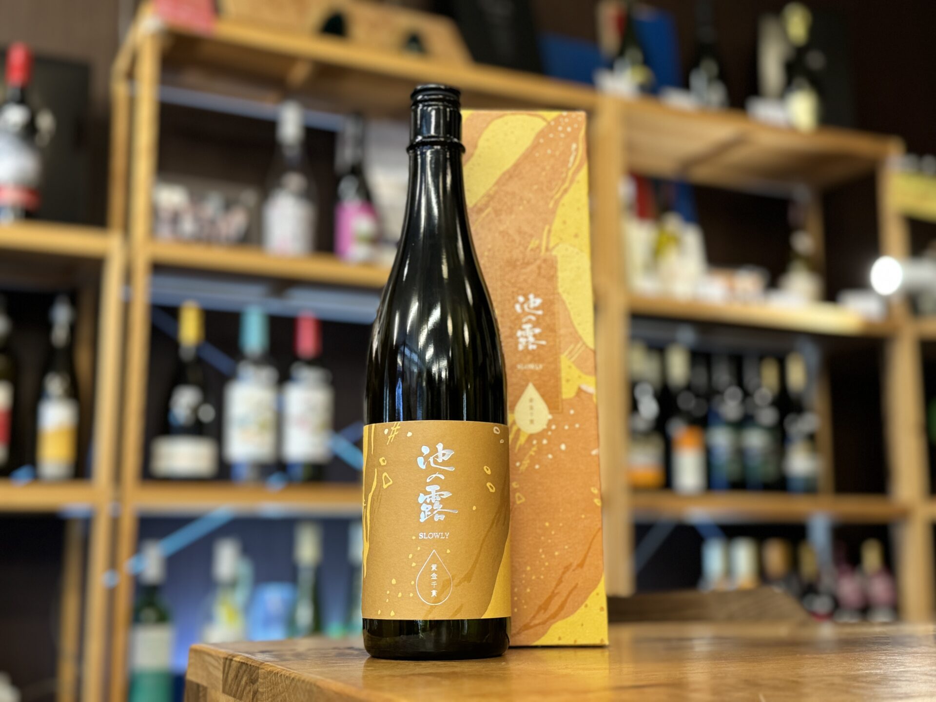 池の露 SLOWLY 黄金千貫 30度 720ml 天草酒造 | 鹿児島本格焼酎の通販