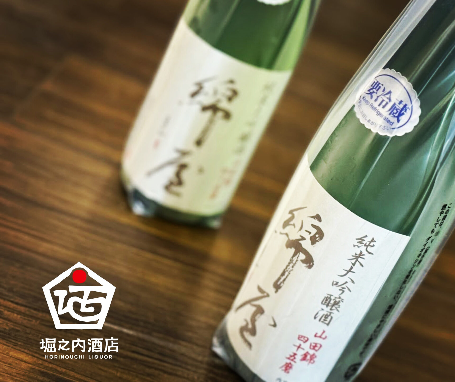 焼酎 魔王2本セット 1800mL瓶詰め日2024年6月13日 （魔王 720ml