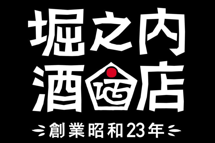 台風10号の影響によるお荷物のお届け遅延について（2024年8月29日 17:00時点）