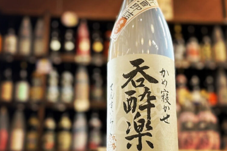 新焼酎が届く度に色んな飲み方で、あーだこーだ言いながら…考えてながら毎晩呑んでます。。