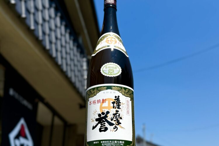 大山甚七商店の基となる味わいの焼酎「薩摩の誉」入荷！