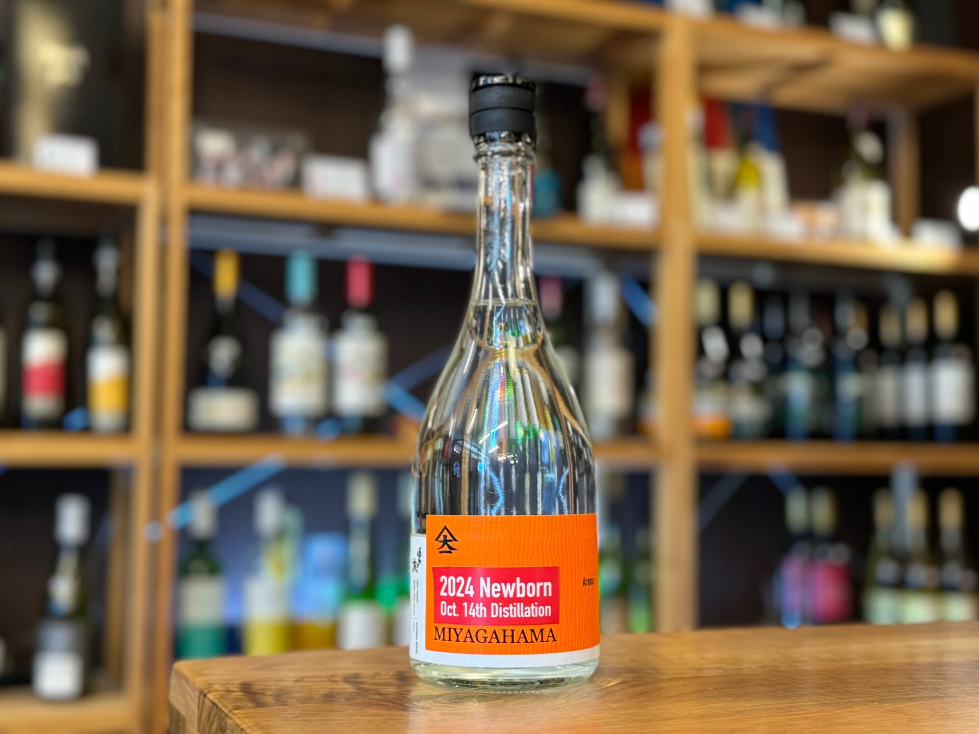国産ラムを造る大山甚七商店こその芋焼酎「薩摩の誉 THE RUM