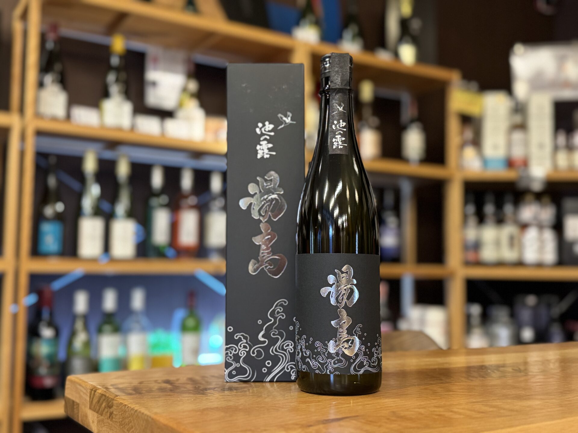 池の露 湯島 720ml 30度 天草酒造 | 鹿児島本格焼酎の通販 堀之内酒店