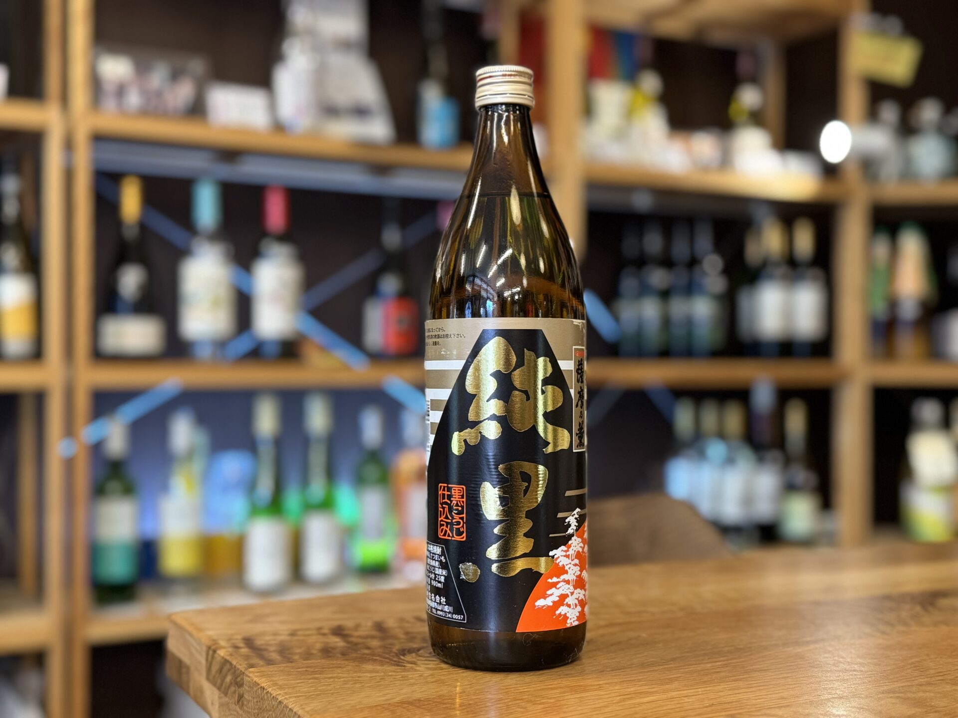 極上 森伊蔵 720ml 3本 森伊蔵 極上の一滴 720mL 3本セット 森