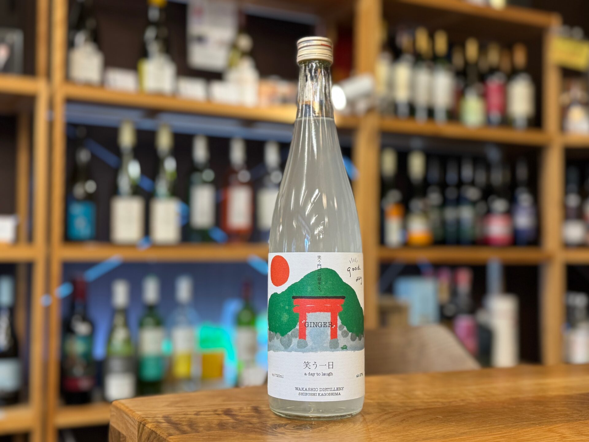 笑う一日 27度 1800ml 若潮酒造 | 芋焼酎 | 鹿児島本格焼酎の通販