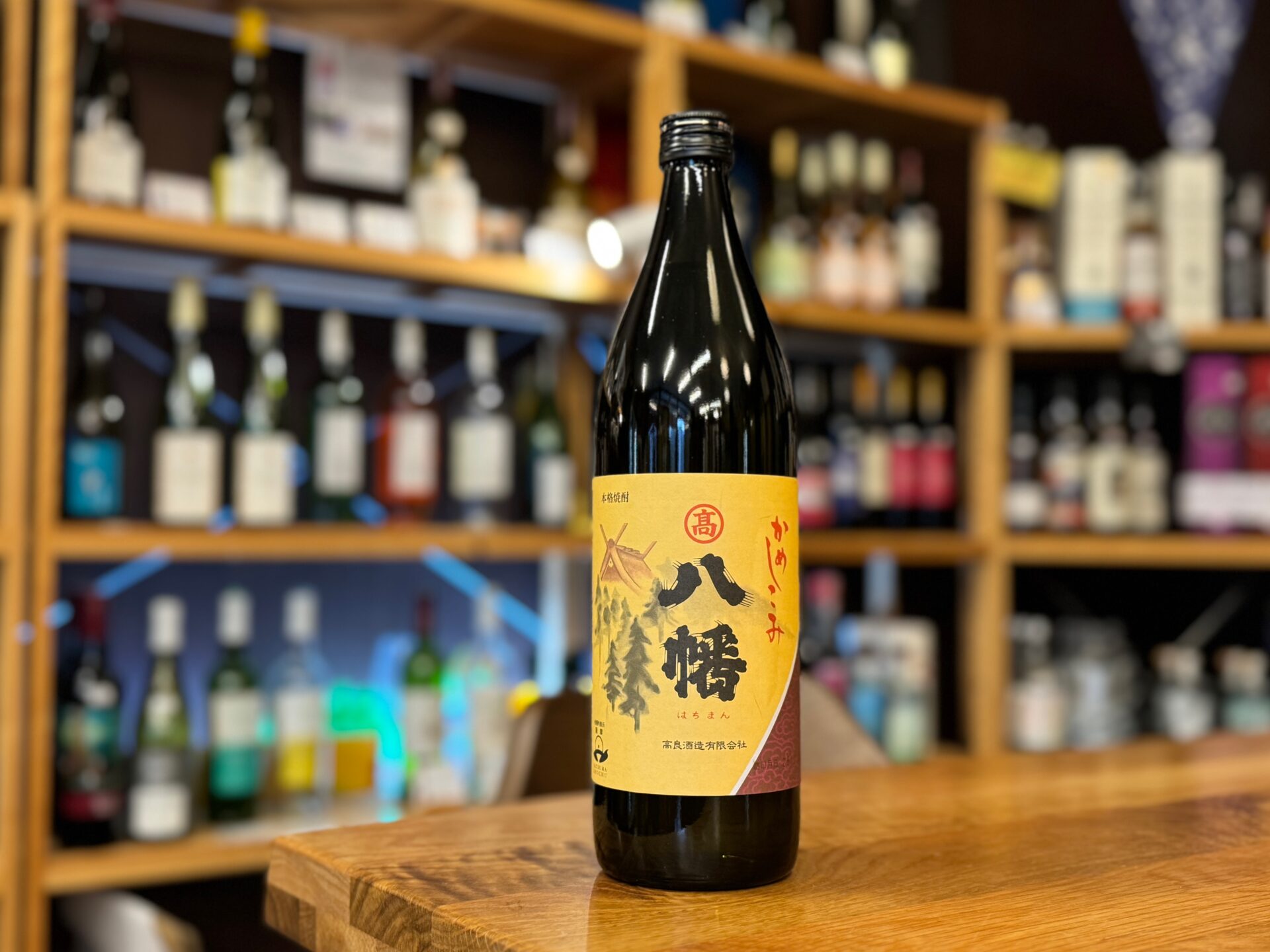 本格焼酎 八幡 25度 900ml 12本セット 八幡 25度 900ml 高良酒造 | 芋焼酎 | 鹿児島本格焼酎の通販