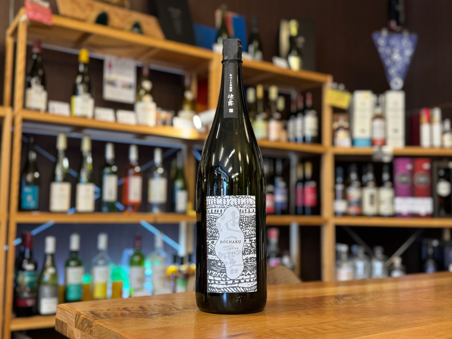 池の露 土着2025 25度 1800ml 天草酒造 | 鹿児島本格焼酎の通販 堀之内酒店