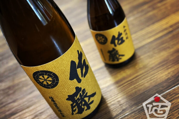 佐藤と聞けばまず思い浮かぶのは芋焼酎。その中でこの麦焼酎は“通”に支持される一本。