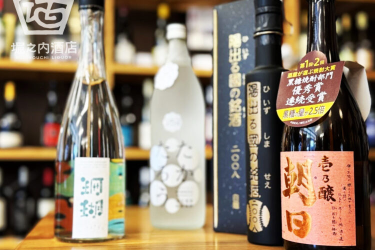 5月9日.10日は【黒糖焼酎の日】黒糖焼酎で乾杯だぁー！！