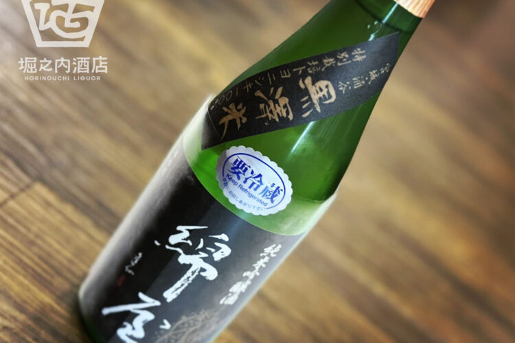 生産者と造り手の絆が紡ぎ出す優しい味わい「綿屋 純米吟醸酒 トヨニシキ黒澤米」入荷！