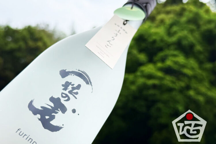 夏の涼風をグラスに閉じ込めた一本「ふうりんご」入荷です！