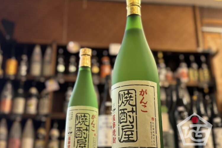 ジョイホワイトで造られた芋焼酎の中で大好きな一本「がんこ焼酎屋」入荷です！