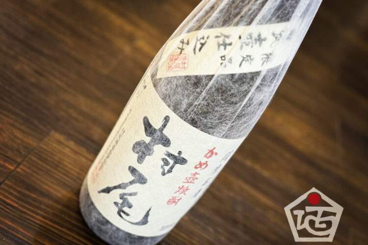 知名度だけじゃない、心に沁みる焼酎の真髄をぜひ味わってください。