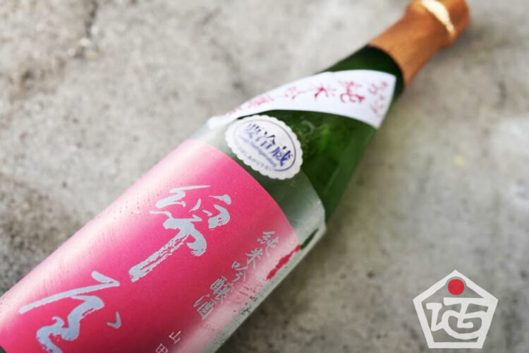 6年ぶりのリリース！「綿屋 ちょいカプ 純米吟醸酒」当店初入荷です！！