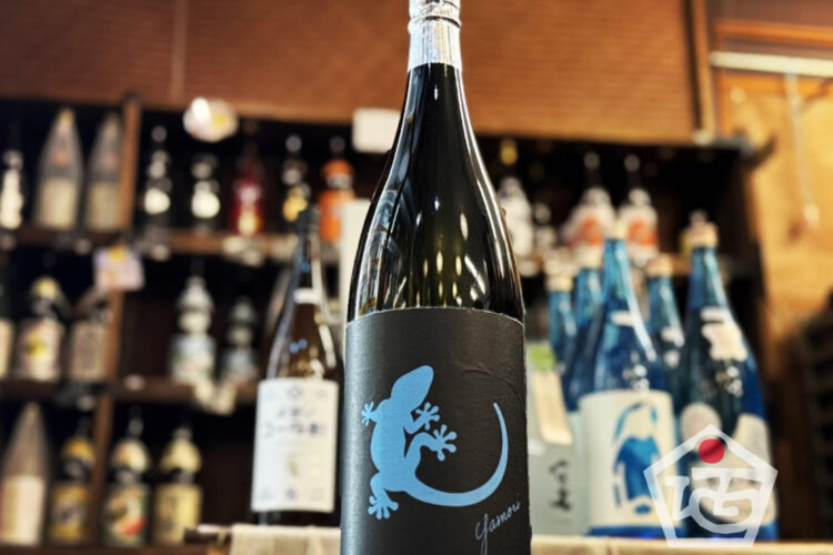 もうソーダで割ると…まるでラムネ。「Yamori 水色」入荷です！