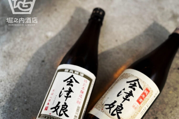 仕事終わりに気取らず、無理せず、肩の力を抜いて…会津娘の優しい味わいが、そっと寄り添ってくれます。