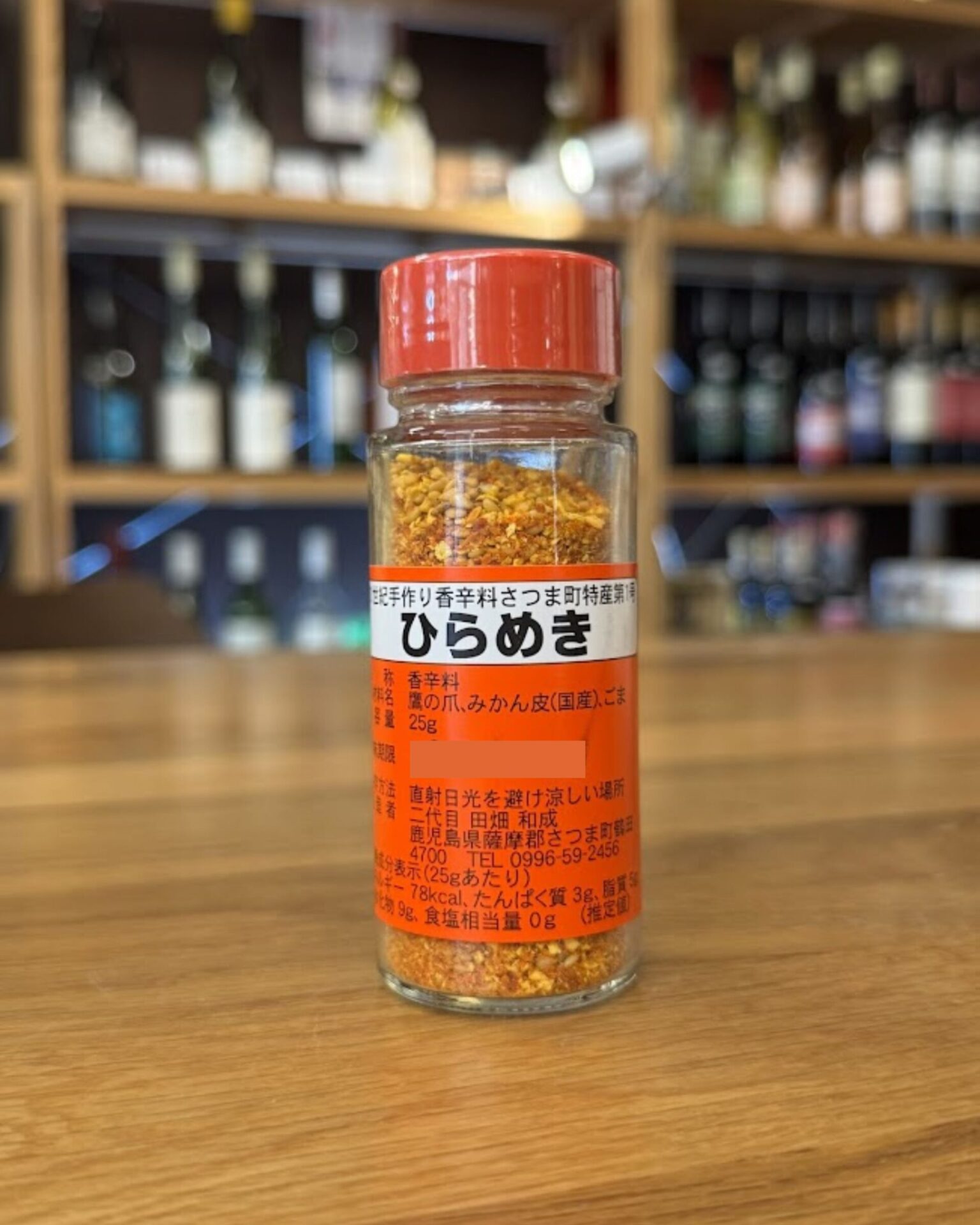 商品写真01