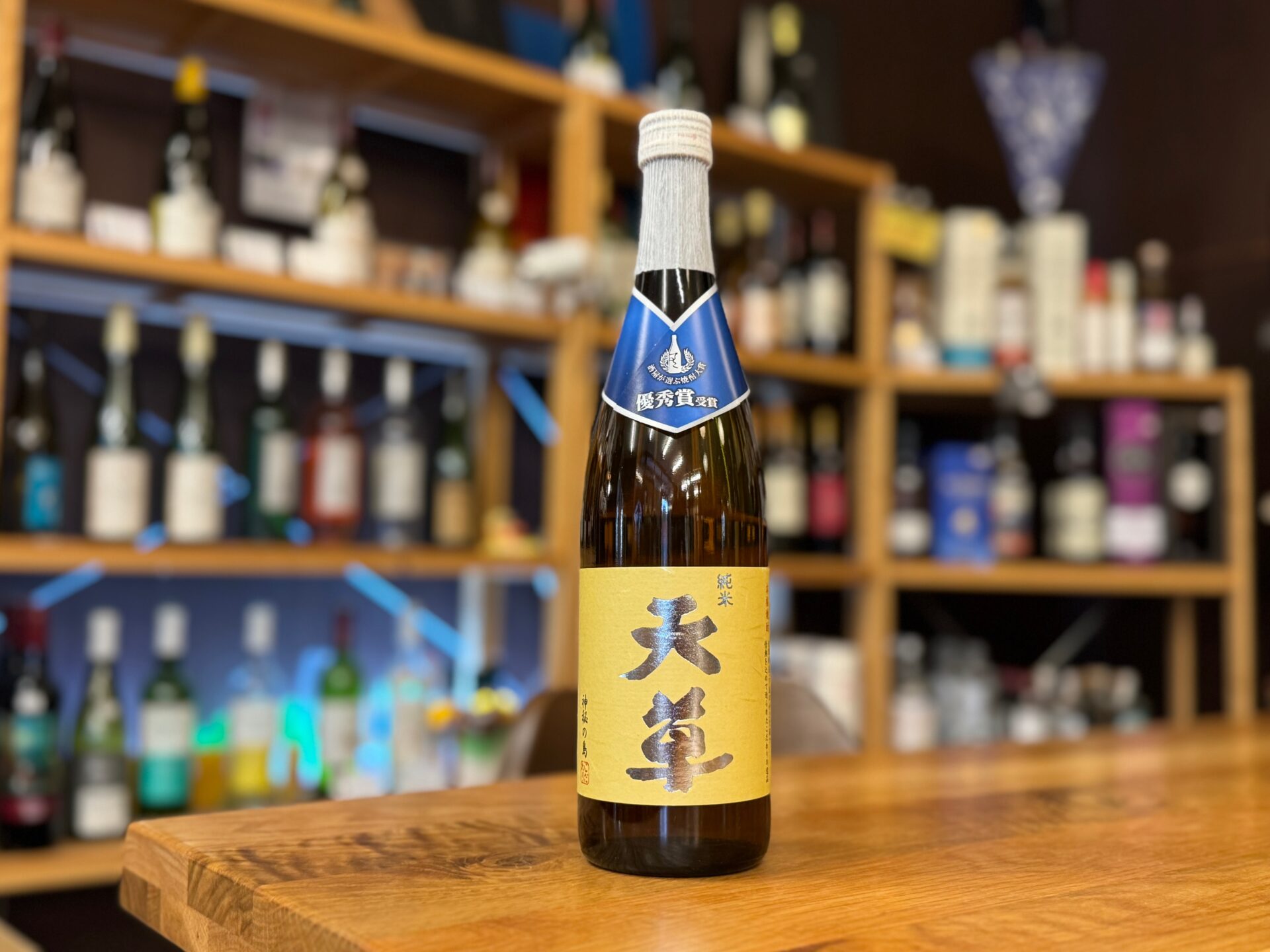 本草特濃 720ml x 2本 特酎米製天草 25度 720ml 天草酒造 | 米焼酎 | 鹿児島本格焼酎の通販
